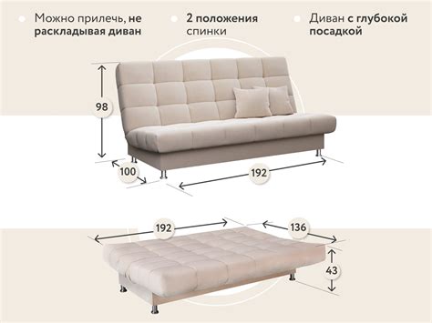 Диван клик кляк сборка (72 фото) - красивые картинки и HD фото