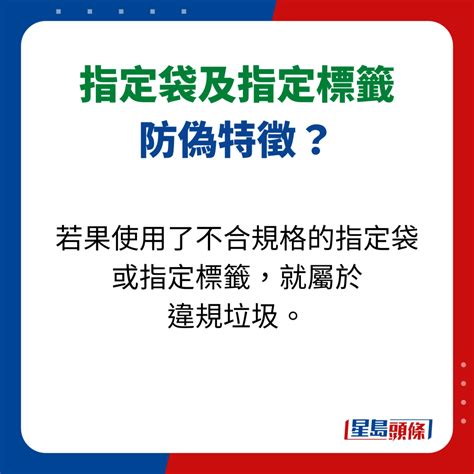 垃圾徵費2024︱李家超︰押後至81實施做法務實 爭取時間讓社會了解細節 星島日報