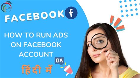 How To Run Ads On Facebook Account Facebook Full Course In Hind