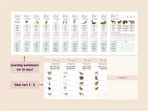 Learning Korean Vocabulary, Korean Worksheet Download, Korean Learn ...