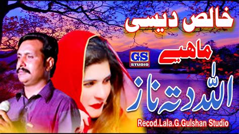 Allah Dita Naz Khalis Daisi Tappe Mahya Latest Tappay Mahya YouTube