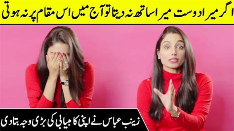 Zainab Abbas Revealed The Real Story Behind Her Success Zainab Abbas Interview Fm Desi Tv