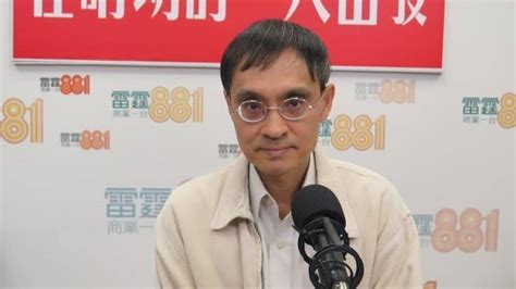 陳弘毅：人大常委會或解釋國安法63條 釐清參與國安案件律師資格 商台新聞 Line Today