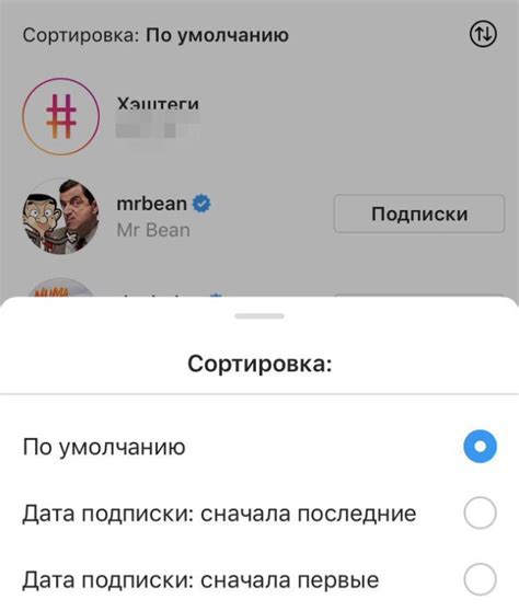 Подписки и подписчики в инстаграме: в чем отличия и особенности