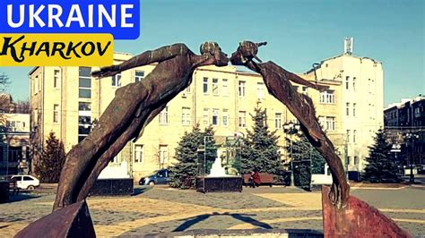 Ukraine Kharkiv City Pushkinskaya Street Yurt Of Invincibility Youtube