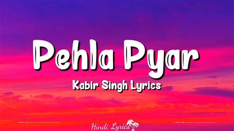 Pehla Pyar Lyrics Kabir Singh Shahid Kapoor Kiara Advani Armaan