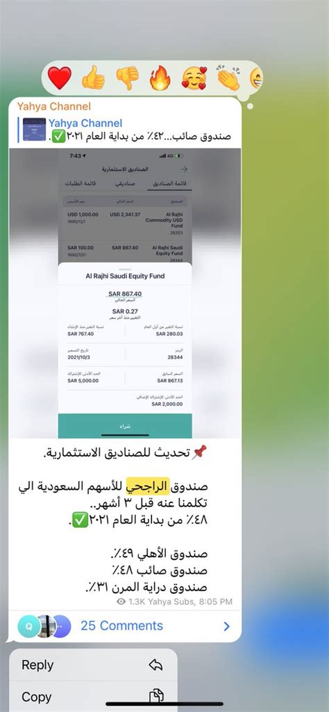 يحيى on Twitter بالنسبة لي صندوق الراجحي للأسهم السعودية سبق وتكلمت