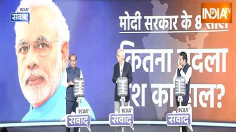 Pm Narendra Modi Govt 8 Years With India Tv Samvaad India Was Partial Muslim Nation Prior To