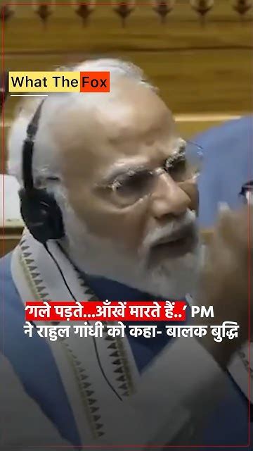 Pm Modi Ji Called Rahul Gandhi With Balak Buddhi😱 Youtube