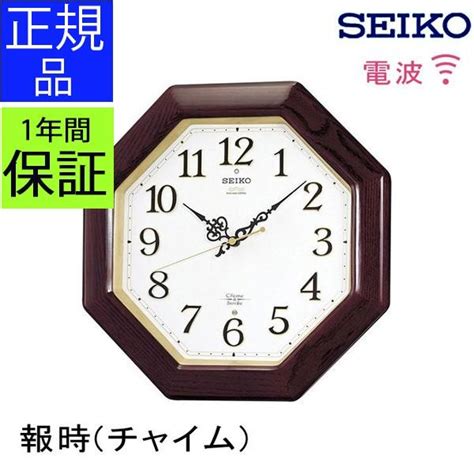 セイコー Seiko 掛け時計 八角の人気商品・通販・価格比較 価格 Com