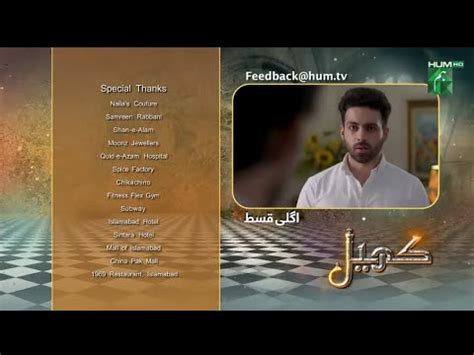 Khel Episode 34 Teaser Review Alizeh Shah Shehroz Sabzwari