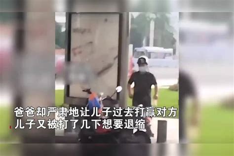 儿子被同龄小男孩欺负，爸爸让其还手打回来：你不去打我就打你！手打爸爸小男孩