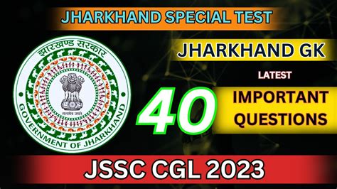 Jssc Special Test Jharkhand Gk Model Test Jssc Cgl Test Hot Sex Picture