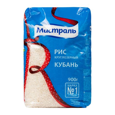 Крупа рисовая фасованная, рис белый круглозерный «Кубань», первый сорт ...
