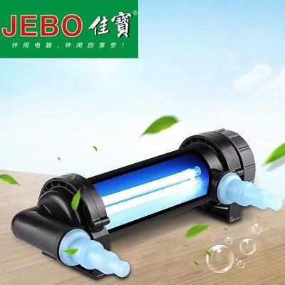 Jebo UV Lamp 36 W