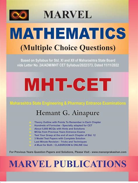 Marvel Mht Cet Mathematics Multiple Choice Questions Paperback