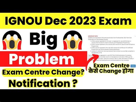 Ignou Exam Centre Change Procedure Centre Cancel Ignou Exam