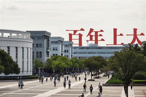 百年上大丨在这个多彩的夜晚，送上满满的祝福——上海大学纪念建校100周年灯光秀传承浦慧怡红色