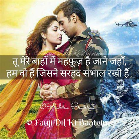 Pin By Dishi Bora On Fauji Dil Ki Baatein Thoughts On A Soldiers Life