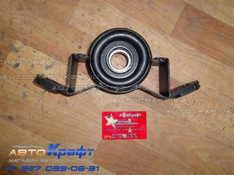 Крестовина заднего карданного вала Great Wall Deer (D29 L78)4Х2 2201116 ...