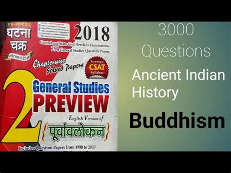 Buddhism Part 2 Ghatna Chakra Ancient Indian History YouTube