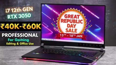 🔥best Deals🔥 Intel 12th Gen Laptops Under Rs 40000 To 60000 In Amazon Great Republic Day Sale