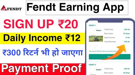 Fendt App Fendt App Se Paisa Kaise Kamaye Fendt App Payment Proof