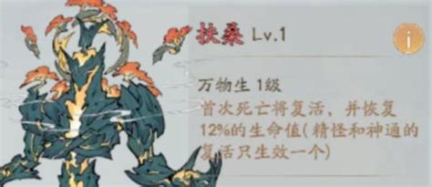 小妖問道青龍精怪搭配推薦18183新遊戲