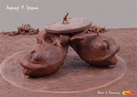 Макеты, эскизы планируемых работ - Ричард Груша