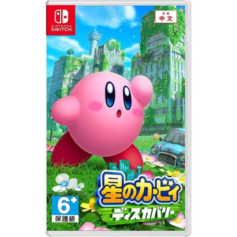 任天堂 Nintendo Switch 星之卡比 探索發現 全新現貨 24h快速出貨 Switch 遊戲軟體 Yahoo奇摩購物中心