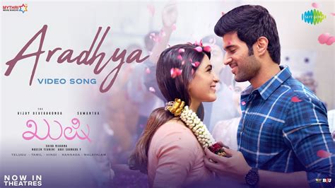 Aradhya Video Song Kushi Kannada Vijay Deverakonda Samantha