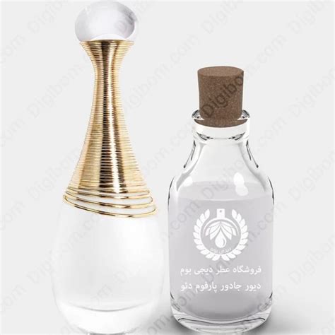 خرید و قیمت عطر دیور جادور پارفوم دئو Dior Jadore Parfum Deau ترب