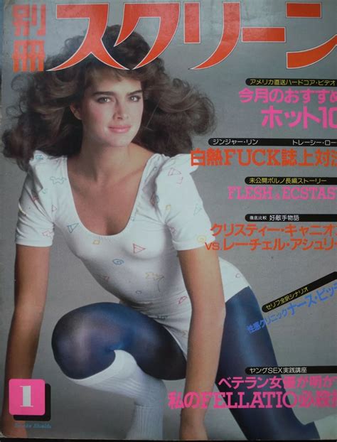 Pin On Brooke Shields Magazine Covers 70s 80s