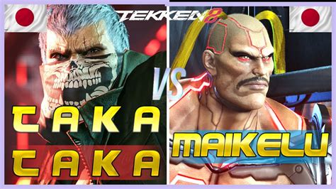 Tekken Maikelu Jack Vs Takataka Rank Bryan Ranked Matches