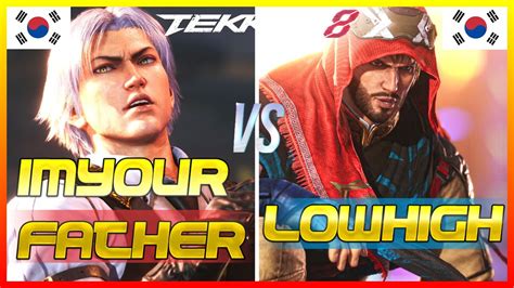 Tekken Imyourfather Lee Chaolan Vs Lowhigh Shaheen Ranked Matches