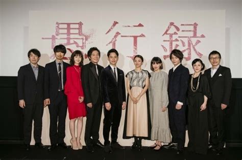 “兄妹”妻夫木聡＆満島ひかり、「愚行録」撮影中に「愛してるよ！」とメールし合う？ 映画ニュース 映画 Com