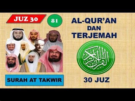 Surah At Takwir Bacaan Al Quran Merdu 30 Juz