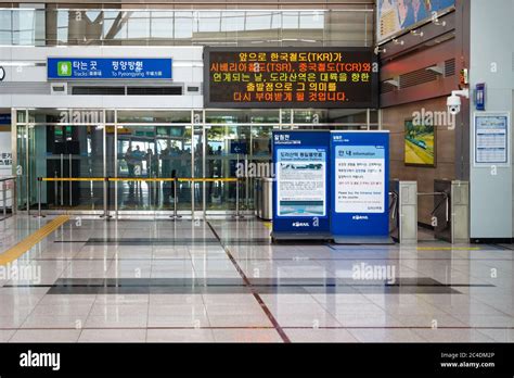 Gyeonggi-do, South Korea - September 8 2017: Entrance area to the ...