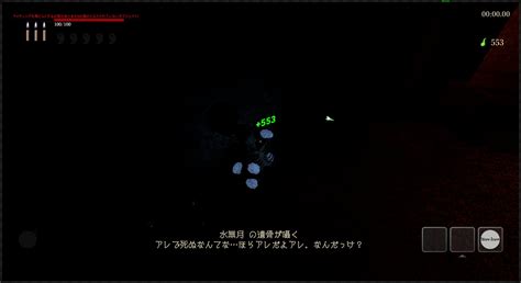 Shiroma On Twitter Shadowcorridor2 シャドーコリドー2 Shadowcorridor2で息絶えたい