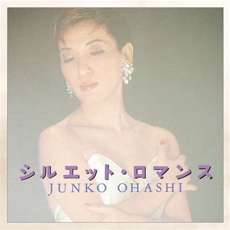 Ep By Junko Ohashi Spotify