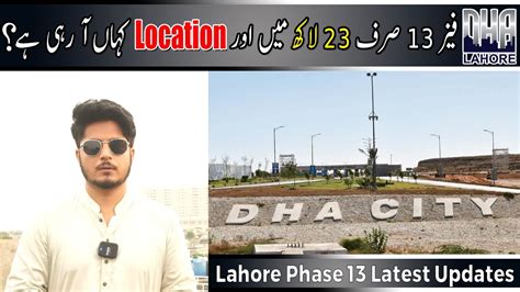 Dha Lahore Phase Latest Update Latest Prices Location Dha City