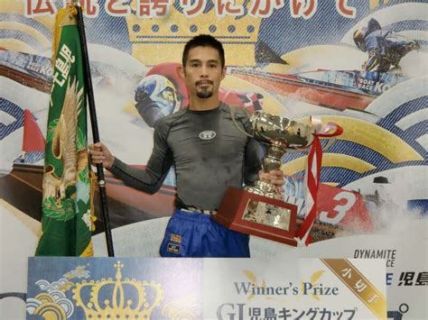 写真：【児島ボート・gⅠ児島キングカップ】菊地孝平が快勝「自信をもってレースに行けた」 東スポweb