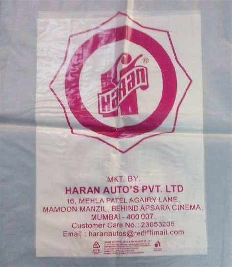 White Base White Printed HDPE Bag For Packaging Capacity 2kg At Rs