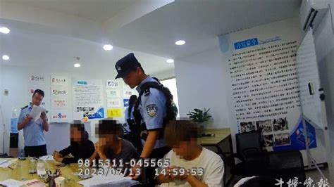 十堰警方冲进写字楼查封一家公司！多人被带走调查凤凰网