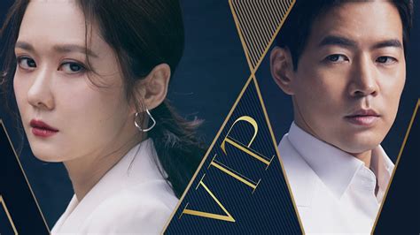 Watch VIP (2019) TV Series Online - Plex