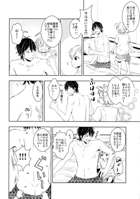 [ozone Kawashima Origa] Barakamon Dj Rito Mi Taiken Zon [jp] Myreadingmanga