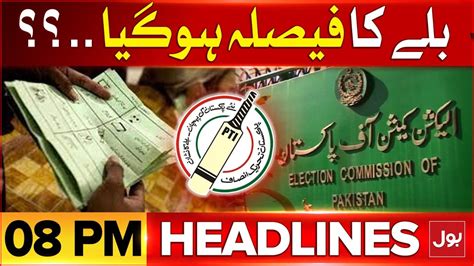 Pti Intra Party Election Bol News Headlines At 8 Pm Pti Bat Symbol Case Youtube