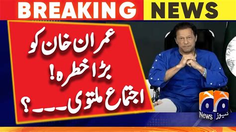 Imran Khan Life Is In Big Danger Rana Sanaullah Warns YouTube