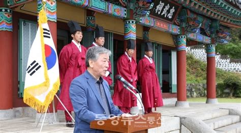 고흥군 발포 충무사에서 ‘이 충무공 탄신기념 다례제 거행 동양뉴스