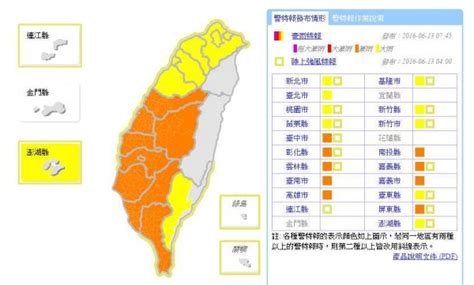 警戒範圍再擴大 18縣市豪大雨特報 生活 自由時報電子報